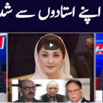 Khabar Hai 31st December 2020 Khabar Hai 31st December 2020