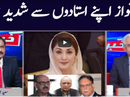 Khabar Hai 31st December 2020 Khabar Hai 31st December 2020