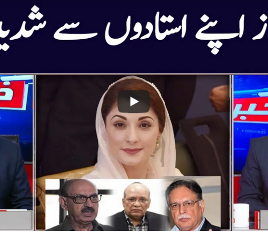 Khabar Hai 31st December 2020 Khabar Hai 31st December 2020