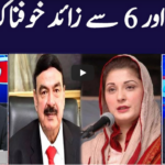 Khabar Hai 17th December 2020 Khabar Hai 17th December 2020