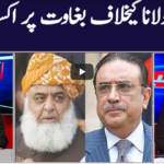 Khabar Hai 28th December 2020 Khabar Hai 28th December 2020