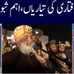 Khabar Hai 22nd December 2020 Khabar Hai 22nd December 2020