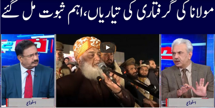 Khabar Hai 22nd December 2020