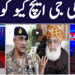 Khabar Hai 24th December 2020 Khabar Hai 24th December 2020