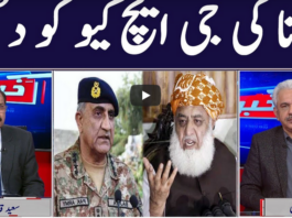 Khabar Hai 24th December 2020 Khabar Hai 24th December 2020