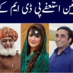 Khabar Hai 1st December 2020 Khabar Hai 1st December 2020