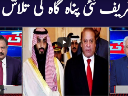 Khabar Hai 21st December 2020 Khabar Hai 21st December 2020