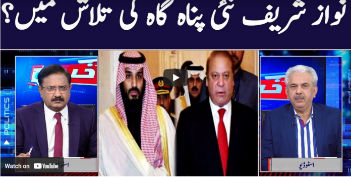 Khabar Hai 21st December 2020