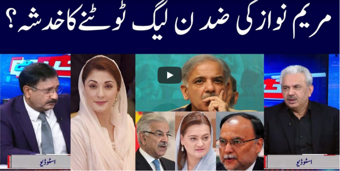 Khabar Hai 8th December 2020