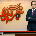 Khabr Garm Hai 8th December 2020 Khabr Garm Hai 8th December 2020