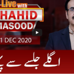 Live with Dr. Shahid Masood 1st December 2020 Live with Dr. Shahid Masood 1st December 2020