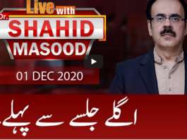 Live with Dr. Shahid Masood 1st December 2020 Live with Dr. Shahid Masood 1st December 2020