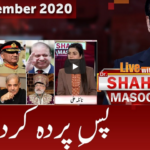 Live with Dr. Shahid Masood 25th December 2020 Live with Dr. Shahid Masood 25th December 2020
