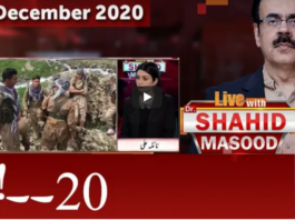 Live with Dr. Shahid Masood 17th December 2020 Live with Dr. Shahid Masood 17th December 2020