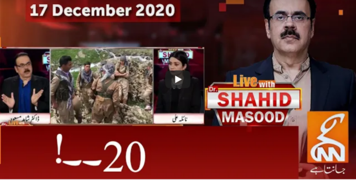 Live with Dr. Shahid Masood 17th December 2020