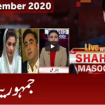 Live with Dr. Shahid Masood 6th December 2020 Live with Dr. Shahid Masood 6th December 2020