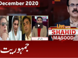 Live with Dr. Shahid Masood 6th December 2020 Live with Dr. Shahid Masood 6th December 2020