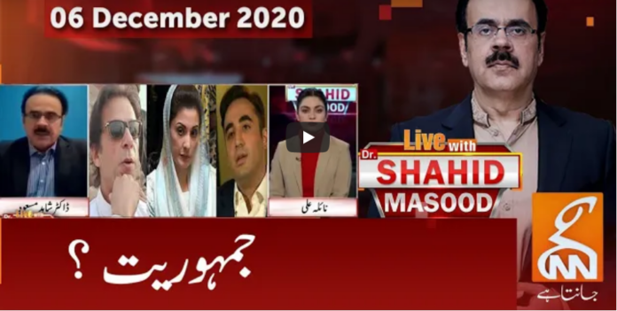 Live with Dr. Shahid Masood 6th December 2020