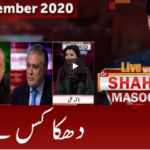 Live with Dr. Shahid Masood 2nd December 2020 Live with Dr. Shahid Masood 2nd December 2020