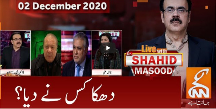 Live with Dr. Shahid Masood 2nd December 2020