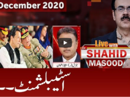 Live with Dr Shahid Masood 28th December 2020 Live with Dr Shahid Masood 28th December 2020