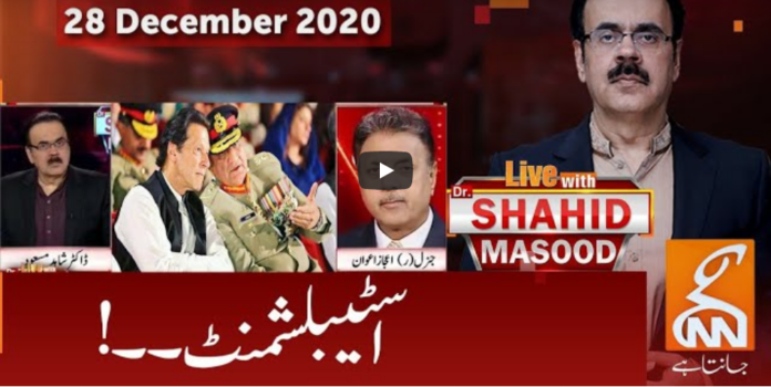 Live with Dr Shahid Masood 28th December 2020