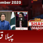 Live with Dr. Shahid Masood 3rd December 2020 Live with Dr. Shahid Masood 3rd December 2020