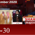 Live with Dr. Shahid Masood 20th December 2020 Live with Dr. Shahid Masood 20th December 2020
