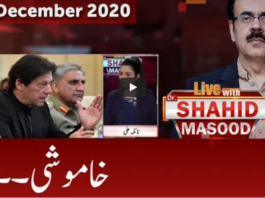 Live with Dr. Shahid Masood 30th December 2020 Live with Dr. Shahid Masood 30th December 2020