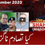 Live with Dr. Shahid Masood 26th December 2020 Live with Dr. Shahid Masood 26th December 2020