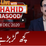 Live with Dr Shahid Masood 8th December 2020 Live with Dr Shahid Masood 8th December 2020