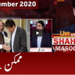 Live with Dr. Shahid Masood 18th December 2020 Live with Dr. Shahid Masood 18th December 2020