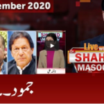 Live with Dr. Shahid Masood 19th December 2020 Live with Dr. Shahid Masood 19th December 2020
