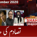 Live with Dr. Shahid Masood 4th December 2020 Live with Dr. Shahid Masood 4th December 2020