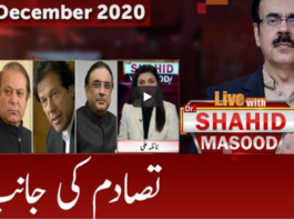 Live with Dr. Shahid Masood 4th December 2020 Live with Dr. Shahid Masood 4th December 2020