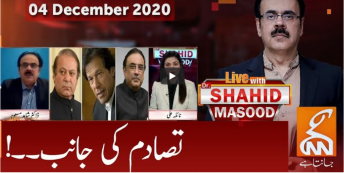 Live with Dr. Shahid Masood 4th December 2020