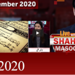Live with Dr. Shhaid Masood 31st December 2020 Live with Dr. Shhaid Masood 31st December 2020