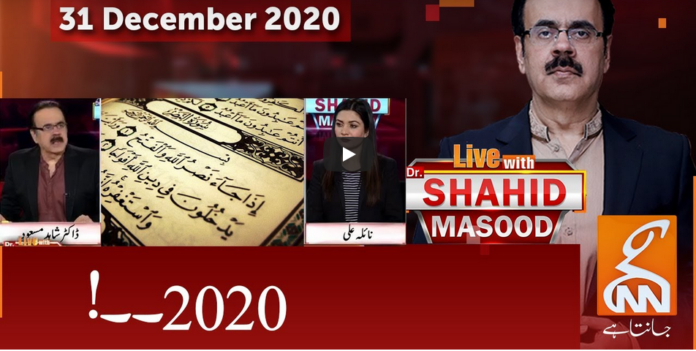 Live with Dr. Shhaid Masood 31st December 2020