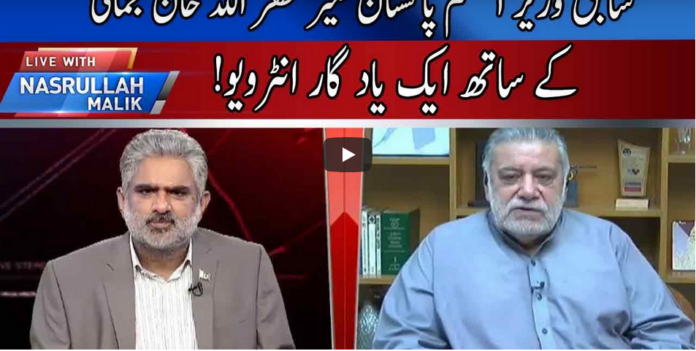 Live with Nasrullah Malik 4th December 2020