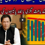 Live with Nasrullah Malik 26th December 2020 Live with Nasrullah Malik 26th December 2020