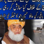 Live With Nasrullah Malik 25th December 2020 Live With Nasrullah Malik 25th December 2020