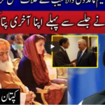 Live With Nasrullah Malik 6th December 2020 Live With Nasrullah Malik 6th December 2020