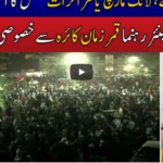 Live With Nasrullah Malik 5th December 2020 Live With Nasrullah Malik 5th December 2020