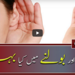 Meray Mutabiq 6th December 2020 Meray Mutabiq 6th December 2020