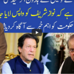 Muqabil 20th December 2020 Muqabil 20th December 2020
