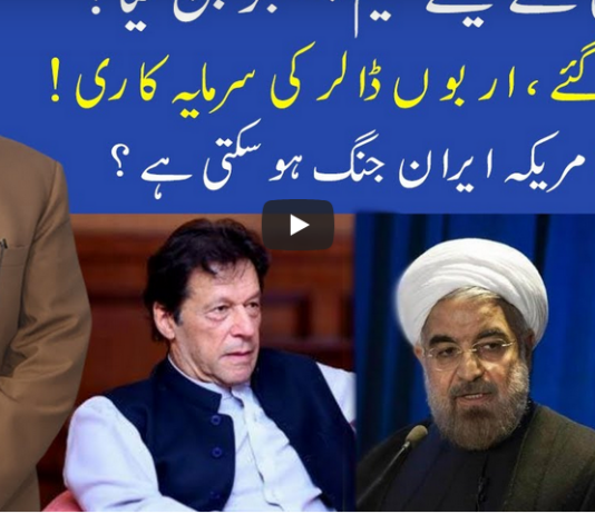Muqabil 4th December 2020 Muqabil 4th December 2020