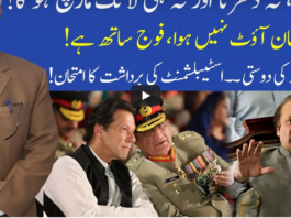 Muqabil 19th December 2020 Muqabil 19th December 2020