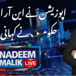 Nadeem Malik Live 21st December 2020 Nadeem Malik Live 21st December 2020