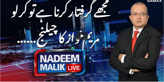 Nadeem Malik Live 30th December 2020
