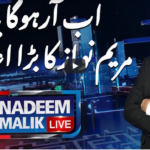 Nadeem Malik Live 7th December 2020 Nadeem Malik Live 7th December 2020